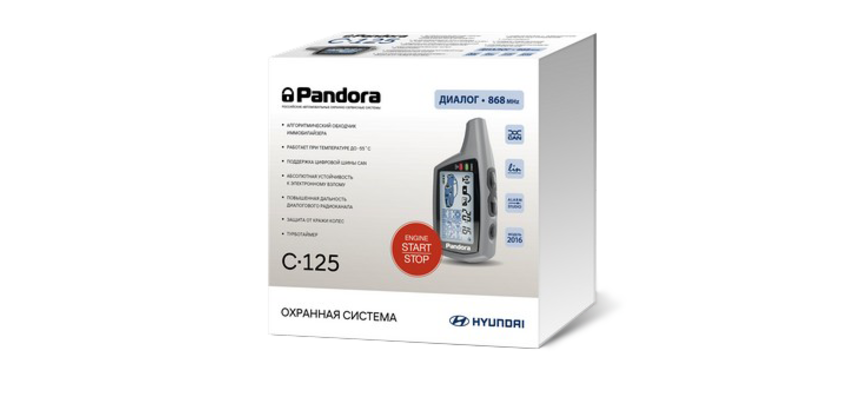 Охранная система Pandora C125