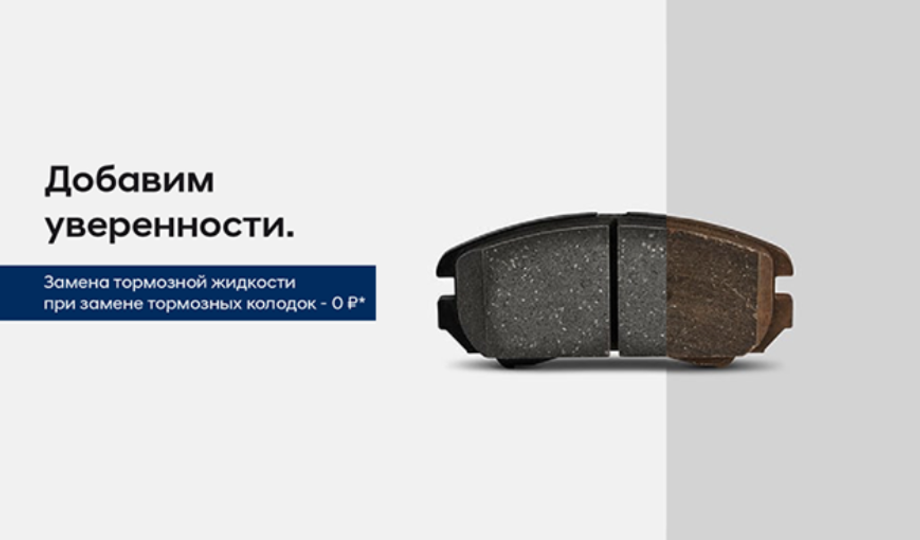 Добавим уверенности.