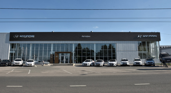 Официальный дилер Hyundai «АВТОФАН»